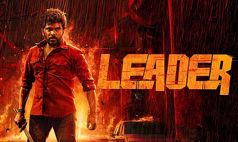 ஓடிடி டிரெண்டிங்கில் முதல் இடத்தை பிடித்த 'லீடர்' திரைப்படம்