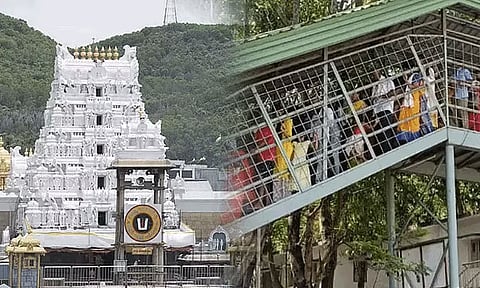 திருப்பதி ஏழுமலையான் கோவில்