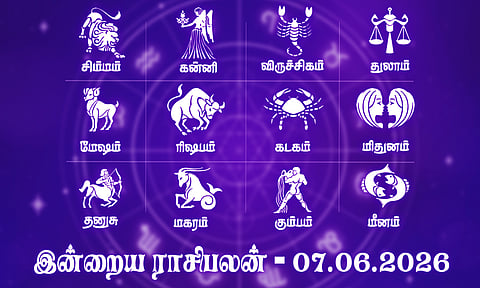 இன்றைய ராசிபலன் (07.06.2026): திடீர் பணவரவு ஆனந்தத்தைத் தரும்..!