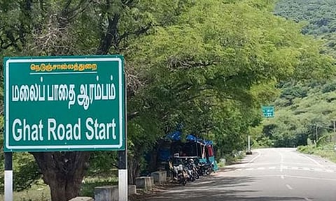 கம்பம் மெட்டு சாலை நாளை முதல் ஒரு மாதத்திற்கு மூடப்படும் என அறிவிப்பு