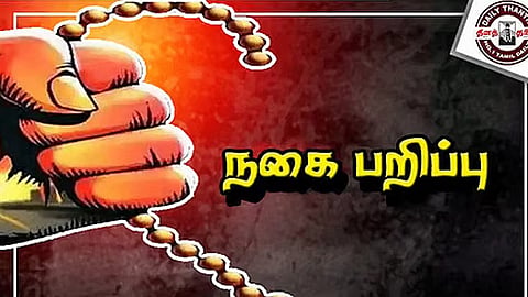 இளம்பெண்ணிடம் 8 பவுன் நகை பறிப்பு: மர்ம நபர்கள் கைவரிசை