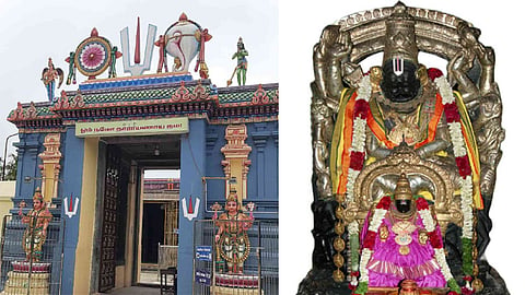 சிங்கிரிகுடி லட்சுமி நரசிம்மசுவாமி கோவில்