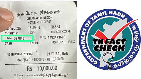 அரசு பேருந்தில் ரூ.10,000 கட்டணத்தில் ஈரோடு முதல் துபாய் செல்ல டிக்கெட்? - தமிழக அரசு விளக்கம்