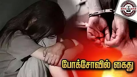 பள்ளி மாணவிக்கு பாலியல் தொல்லை: போக்சோவில் வாலிபர் கைது