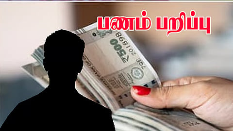 கோப்புப்படம்