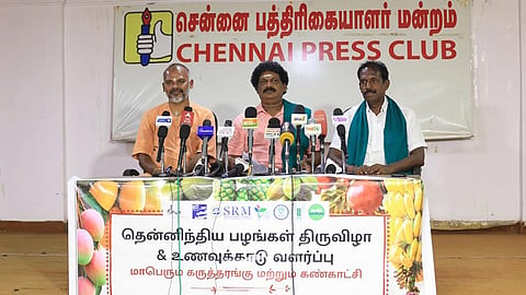 காவேரி கூக்குரல் இயக்கம் சார்பில் "உணவுக்காடு வளர்ப்பு மற்றும் தென்னிந்திய பழங்கள் திருவிழா" என்ற தலைப்பில் கருத்தரங்கம் மற்றும் கண்காட்சி, செய்தியாளர் சந்திப்பு