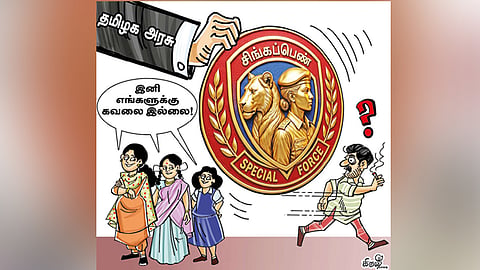 சிங்கப்பெண்ணே... சிங்கப்பெண்ணே...