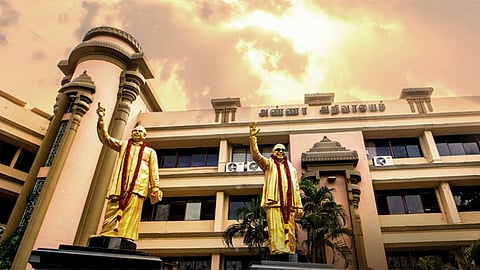 திமுக