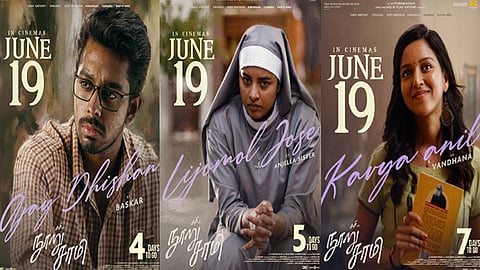 விஜய் ஆண்டனியின் “நூறு சாமி” படத்தின் கதாபாத்திர அறிமுக போஸ்டர் வெளியீடு