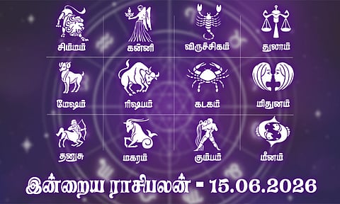 பணவரவு சீராக இருக்கும் நாள்... இன்றைய ராசிபலன் - 15.06.2026