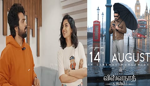 சூர்யாவின் “விஸ்வநாத் அண்ட் சன்ஸ்” படத்தின் பர்ஸ்ட் சிங்கிள் புரோமோ நாளை வெளியீடு