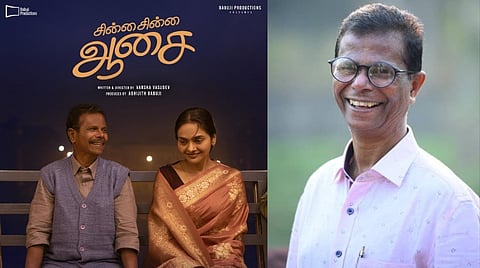 ‘பல நடிகைகள் என்னுடன் நடிக்க மறுத்தனர்’ - மனம் திறந்த இந்திரன்ஸ்