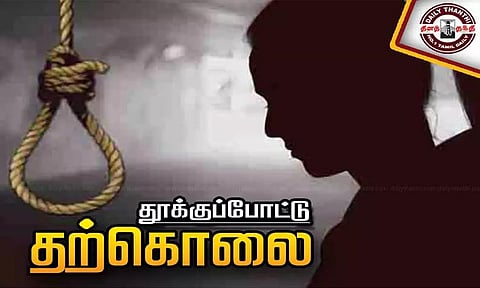 தூக்குப்போட்டு தற்கொலை