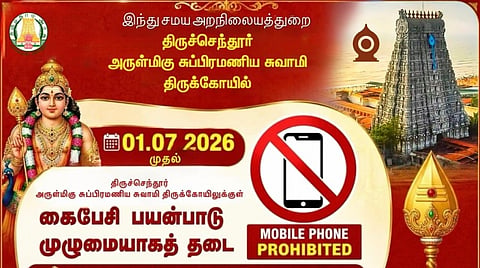 Image Credits: @tnhrcedept