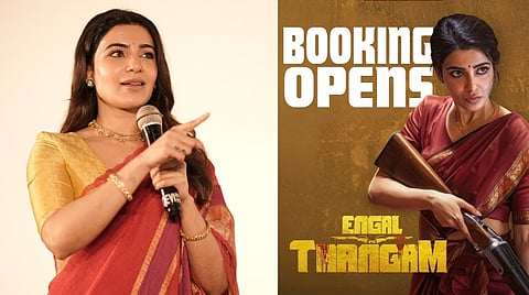 "நடன காட்சிகளை விட சண்டை காட்சிகள் சுலபமானது"- நடிகை சமந்தா பேச்சு