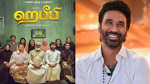“ஹபீபி” படத்தில் நடித்த தந்தை கஸ்தூரிராஜாவை பாராட்டிய நடிகர் தனுஷ்
