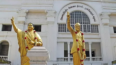 அதிமுக
