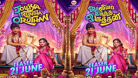 Jolliya Iruntha Oruthan