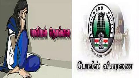 பள்ளி மாணவிகளுக்கு பாலியல் தொல்லை