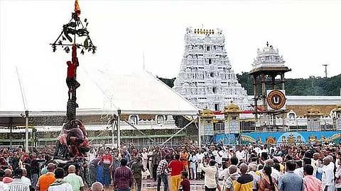 திருப்பதி கோவிலில் ஒருநாள் உண்டியல் காணிக்கை ரூ.44 கோடி