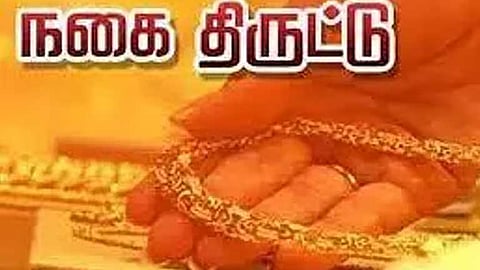 திருச்சி: பஸ்சில் சென்ற பெண்ணிடம் 2½ பவுன் நகை திருட்டு