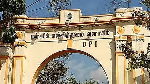 பள்ளிக்கல்வி துறை
