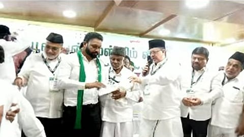 தி.மு.க. கூட்டணியில் இருந்து வெளியேறியது இந்திய யூனியன் முஸ்லிம் லீக்