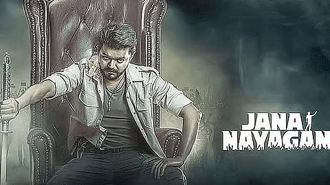 “ஜன நாயகன்” இணையத்தில் கசிந்த விவகாரம்: தேடப்படும் நபரின் முன்ஜாமீன் மனு தள்ளுபடி