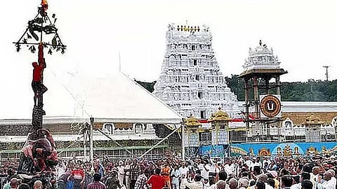 திருப்பதி ஏழுமலையான் கோவில்
