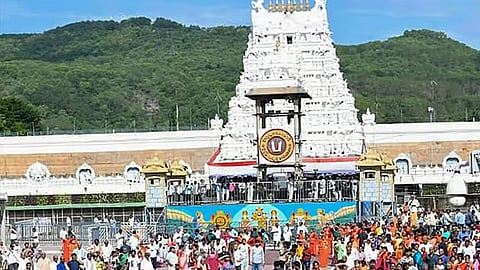 திருப்பதி