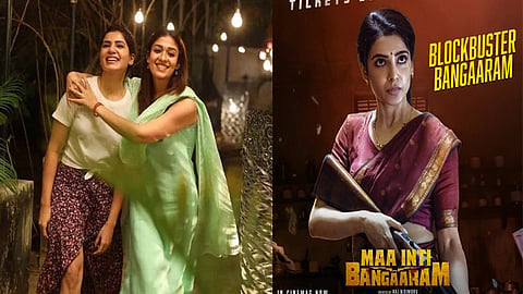 அன்பிற்கும் வெற்றிக்கும் முற்றிலும் தகுதியானவர் சமந்தா - நடிகை நயன்தாரா