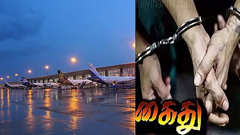 பறிமுதல்