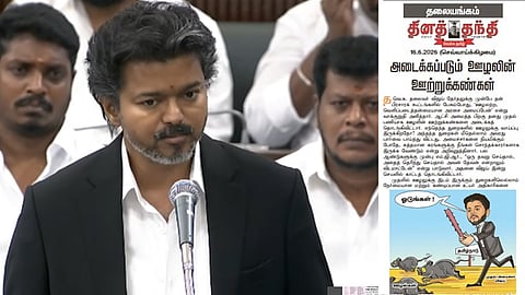 தினத்தந்திக்கு நன்றி தெரிவித்த முதல்-அமைச்சர் விஜய்: ஏன் தெரியுமா..?