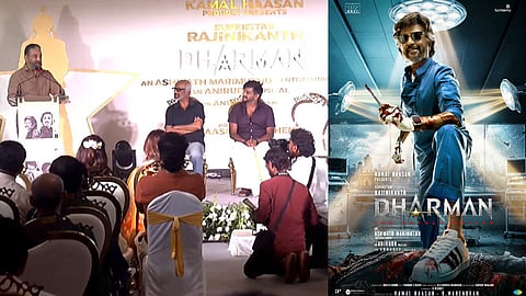ரஜினியின் அடுத்த படம் ‘தர்மன்’ - பர்ஸ்ட் லுக் போஸ்டர் வெளியீடு