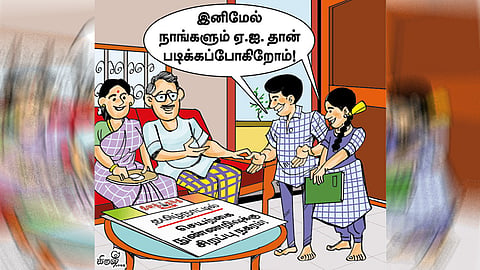 செயற்கை நுண்ணறிவுக்கு சிறப்பு நகரம்