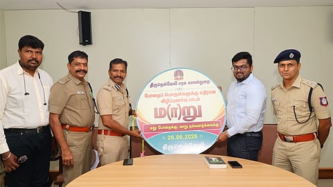 விழிப்புணர்வு பாடல் வெளியீடு