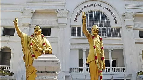 அதிமுக