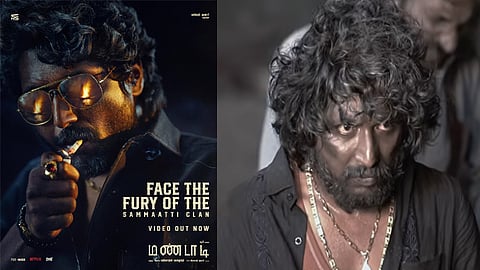 சூரியின் “மண்டாடி” படத்தின் கதாபாத்திர அறிமுக வீடியோ வெளியீடு