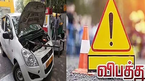 விபத்து
