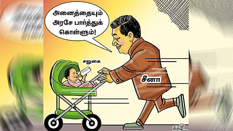 குழந்தை பிறப்பு, சீனா