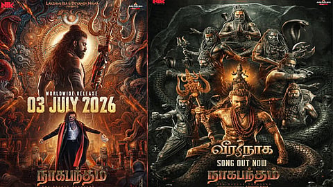 ஐஸ்வர்யாமேனனின் “நாகபந்தம்” படத்தின் “வீர நாதம்” பாடல் வெளியானது