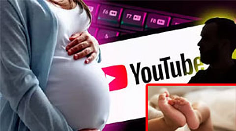 யூடியூப் பார்த்து வீட்டிலேயே பிரசவம்