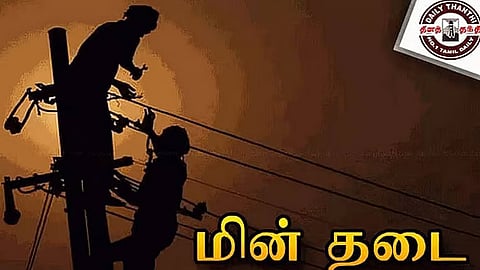 சென்னையில் நாளை மின் தடை ஏற்படும் இடங்கள்