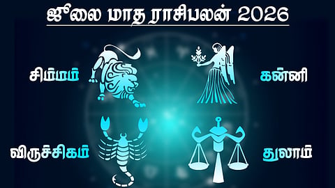 ஜூலை மாத ராசிபலன் - சிம்மம், கன்னி, துலாம், விருச்சிகம்