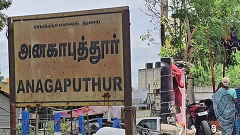பாலியல் தொல்லை கொடுத்த மாமனார்: குத்திக்கொன்ற மருமகள்-அனகாபுத்தூரில் பயங்கரம்