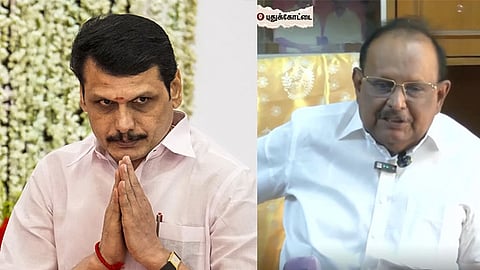 ரகுபதி