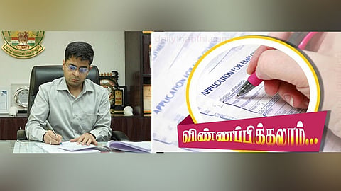 பால் புரஸ்கார் விருதுக்கு சாதனை குழந்தைகள் விண்ணப்பிக்கலாம்