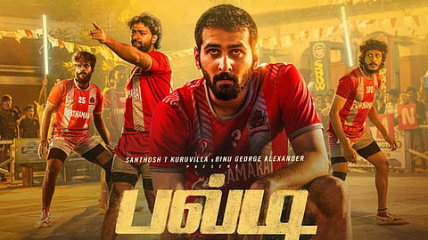 ஓராண்டுக்குப் பிறகு ஓடிடியில் வெளியாகும் ஷேன் நிகாமின் 'பல்டி'
