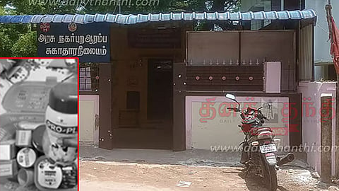 மருத்துவ பெட்டகம்
