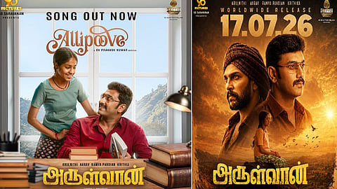 அருள்நிதியின் “அருள்வான்” படத்தின் பர்ஸ்ட் சிங்கிள் வெளியானது